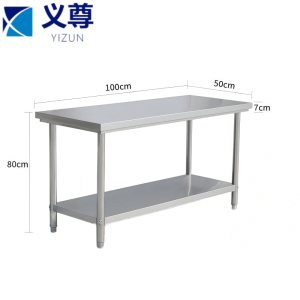 义尊 不锈钢工作台 100*50*80cm 张