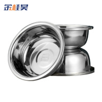 金桂昊 304不锈钢盆 06mm厚 38cm 个