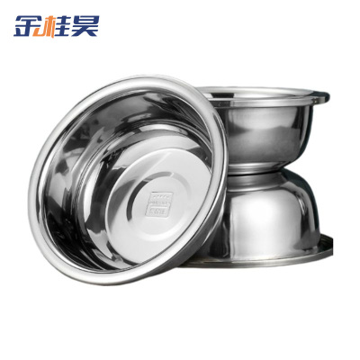 金桂昊 304不锈钢盆 06mm厚 38cm 个