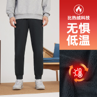 361°运动长裤男冬季新款摇粒绒休闲长裤加绒加厚舒适长裤子
