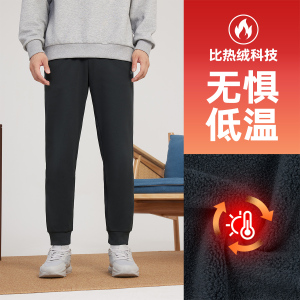 361°运动长裤男冬季新款摇粒绒休闲长裤加绒加厚舒适长裤子