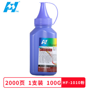 华铭 适用hpm1005碳粉 HP12A 2612A HP1020碳粉 hp1010硒鼓墨粉 hp打印机碳粉 m1319 黑色