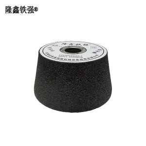 隆鑫铁强 砂轮 110/90X55X22.2mm 个