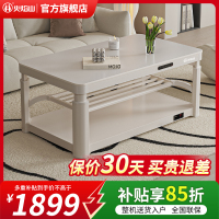 火焰山2025新款升降电暖茶几客厅家用电暖桌取暖桌烤火炉一体