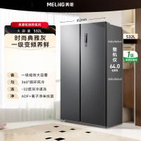 美菱冰箱 BCD-532WPCX 收纳师532升对开门双开门大容量家用64cm超薄嵌入式一级能效风冷无霜