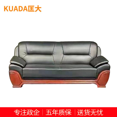 匡大 办公沙发 皮艺沙发 办公室接待沙发 西皮 三人位 KDT698