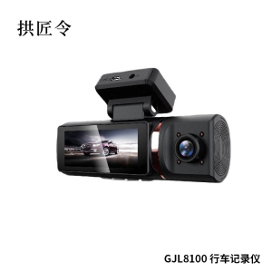 拱匠令 GJL8100 行车记录仪 4K 88mm*45mm*40mm(计价单位:台) 黑色
