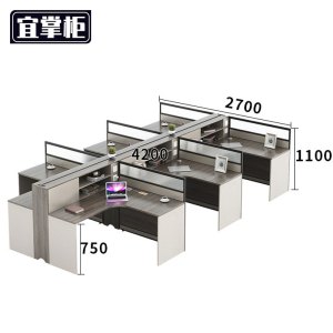 宜掌柜屏风隔断工位