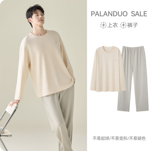 啄木鸟纯棉男士睡衣春秋冬季2025新款圆领长袖长裤简单家居服套装