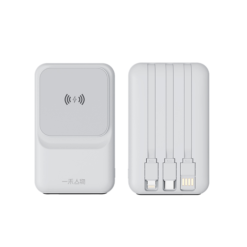 一禾亼物自带线10000mAh磁吸22.5W+15W快充移动电源KW107可带飞机3C认证(白色)