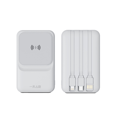 一禾亼物自带线10000mAh磁吸22.5W+15W快充移动电源KW107可带飞机3C认证(白色)
