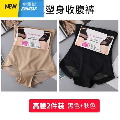 产后收复塑形高腰收腹内裤女提臀肚腩束腰美体塑身小肚子季薄款卓思哲塑身美体裤
