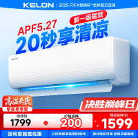 科龙(KELON)空调静省电睡挂机大1/1.5匹新一级能效节能变频壁挂式快速冷暖气舒适柔风除湿以旧换新国家补贴33机皇
