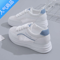 SUNTEK香港小白鞋2023春夏季新款厚底休闲板鞋女款内增高网面运动鞋