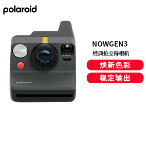 PolaroidNowGen3宝丽来拍立得胶片相纸相机生日结婚伴手礼送闺蜜黑色
