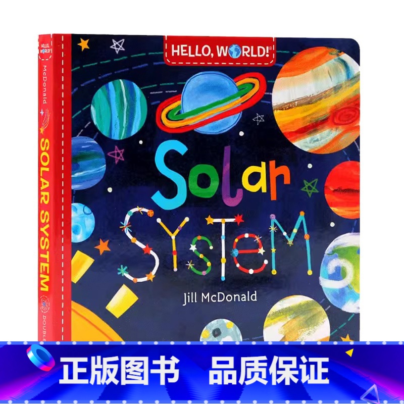 [正版]你好世界太阳系英文原版绘本 Hello World Solar system 幼儿启蒙认知自然科普百科书进口英