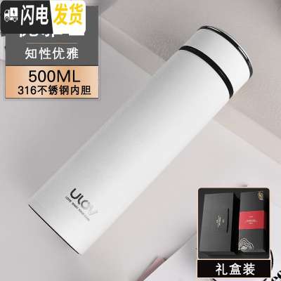 三维工匠保温杯男士定制水杯女316不锈钢便携大容量泡茶杯子500 白色500[礼盒装]YS1107
