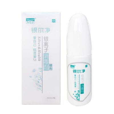 杰可沙银尔净银离子消毒剂男女私处护理儿童皮肤消毒免洗喷雾剂