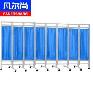 凡尔尚医用屏风