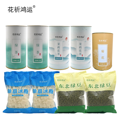 花祈鸿运防暑套装三 2850克套
