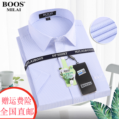 MILAIBOOS男士棉质短袖衬衫2021新款正品男装日常上班大码短袖衬衣