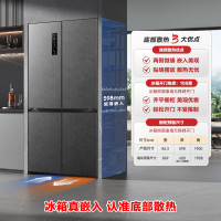 容声 BCD-509WD2FPQLA灰 509升双净十字对开四开门超薄嵌入式电冰箱家用一级能效无霜
