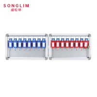 盛松林 钥匙箱 16位个