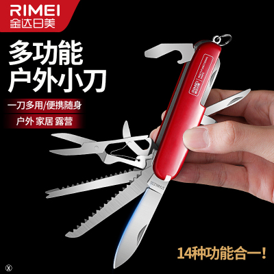 金达日美果刀多功能刀折叠刀瑞士军刀野外露营工具户外小刀X8169