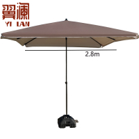 翼澜 户外遮阳伞 防晒 把