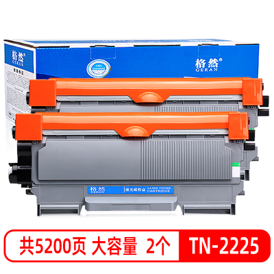 格然 兄弟DR-2250硒鼓/鼓架适用MFC-7360墨粉盒 MFC-7460DN碳粉盒 MFC-7470D打印机硒鼓组