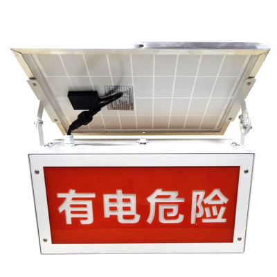 明特佳 MTJ-ZSD9422 3W DC5V IP65 20闪/分钟 LED警示灯(计价单位:套)白色