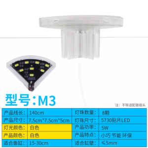 鱼灯金鱼缸灯小型led灯照明专用防水节能超亮水架夜灯水族