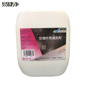 易捷净空调外壳清洗剂 25kg/桶