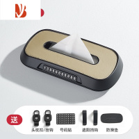 三维工匠车载纸巾盒车用抽纸盒创意汽车抽纸盒车上车内装饰用品大全 皮革款-米色