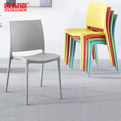 欧耐德休闲培训椅多色可选(4张起拍)