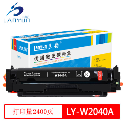 兰韵 LY-W2040A 黑色硒鼓不含芯片 适用惠普m479fdw/m479dw/fnw/m454dw/dn/nw
