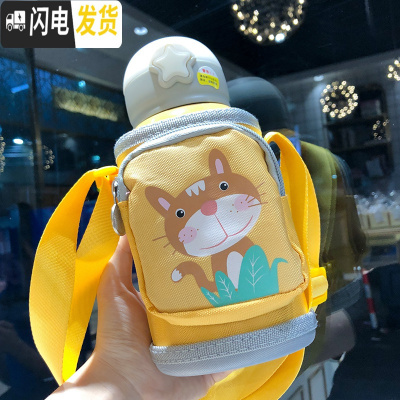 三维工匠可爱卡通儿童保温杯带吸管杯子少女便携大容量水壶小学生外出水杯 橙色600