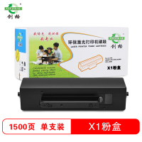创格(CHUANG GE)X1粉盒适用华为X1墨粉盒F-1500粉盒pixlab X1/B5 CV81-WDM毕昇Pro