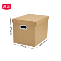渼洇 打包箱 400*310*305mm 个