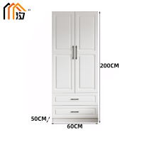 汐 衣柜 双门双抽 台