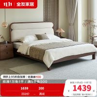 全友家居新中式多功能布艺软包双人床1.8米2米主卧室实木高脚床