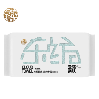 东纺拾光DF1007-01 竹纤维毛巾34*74cm 115g 蓝色 (单位:条)