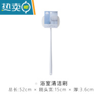 敬平制浴室清洁刷卫生间浴缸刷长柄清洁海绵擦刷头可拆卸 清洁刷刷子