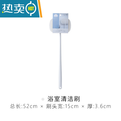 敬平制浴室清洁刷卫生间浴缸刷长柄清洁海绵擦刷头可拆卸 清洁刷刷子