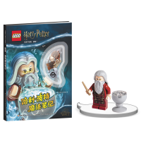 正版新书]乐高《哈利·波特魔法笔记》(附玩具)AMEET工作室9787