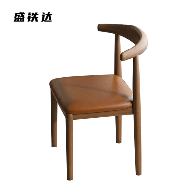 盛铁达 餐椅牛角椅35*40*74cm STD-JJ120 把