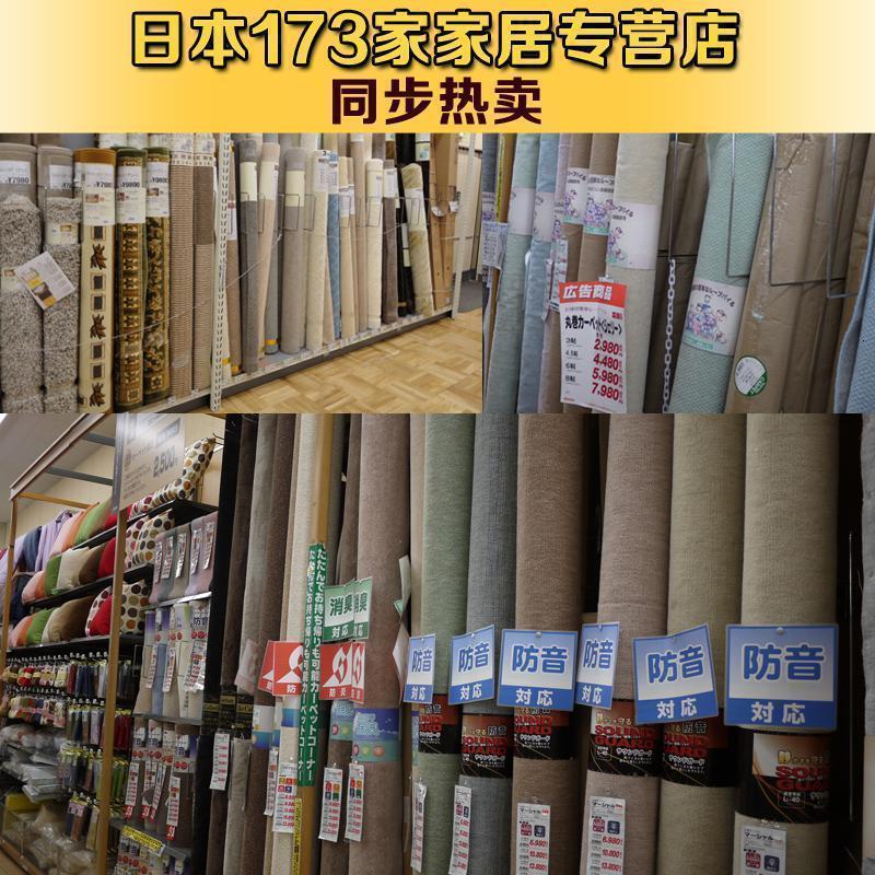 美帮汇卧室满铺办公室地毯家用房间客厅茶几床边毯入户垫进地垫定制