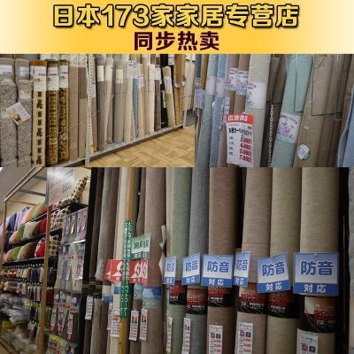 美帮汇卧室满铺办公室地毯家用房间客厅茶几床边毯入户垫进地垫定制