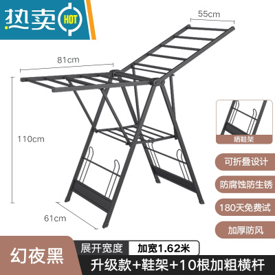 敬平铝合金卧室落地晾衣架室内折叠晾衣杆阳台家用室外晒被子器凉衣 幻影黑升级款+鞋撑+10根加粗横杆