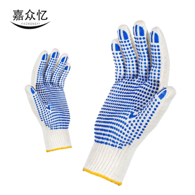 嘉众忆 棉纱点胶手套*12双 JZY-072 包